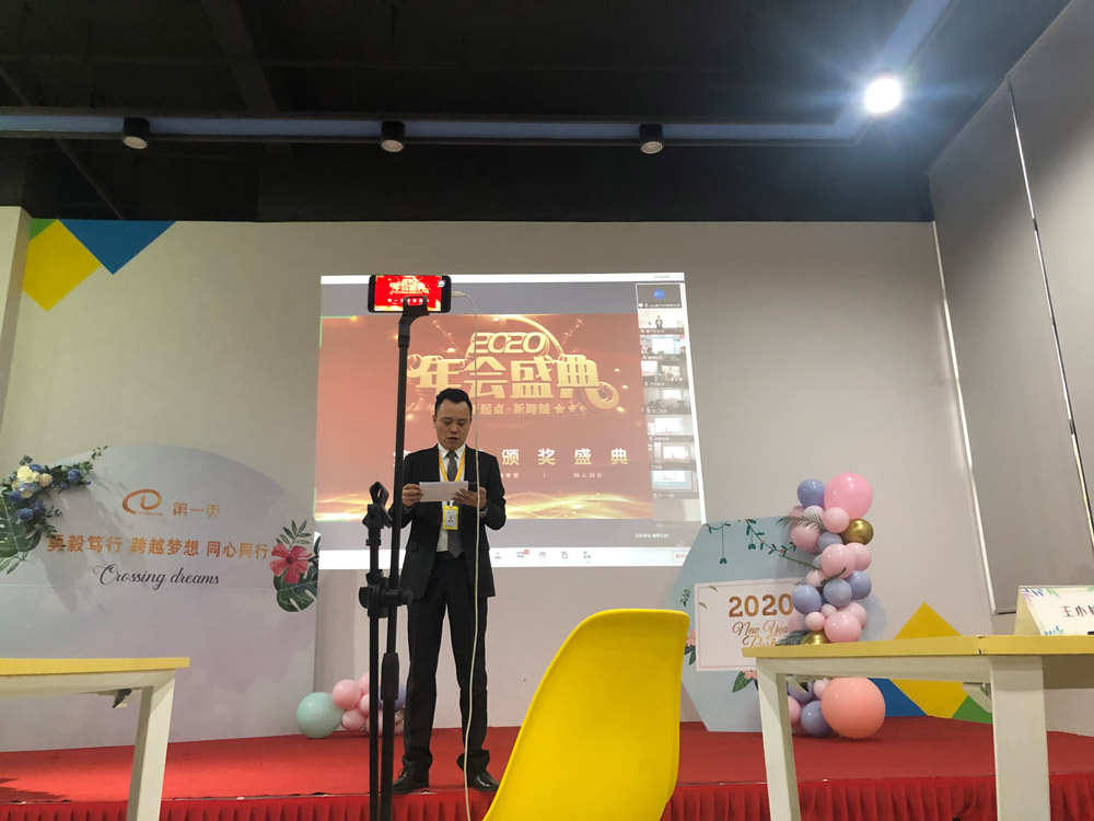 1586941402971975.jpg 廈門主會場.jpg