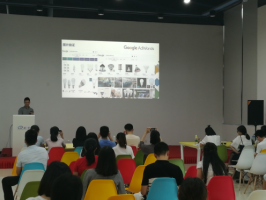 Google AdWords體驗中心開放日，七月集錦