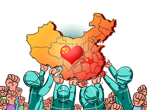 同舟共濟，共克時艱——第一頁告全體客戶書